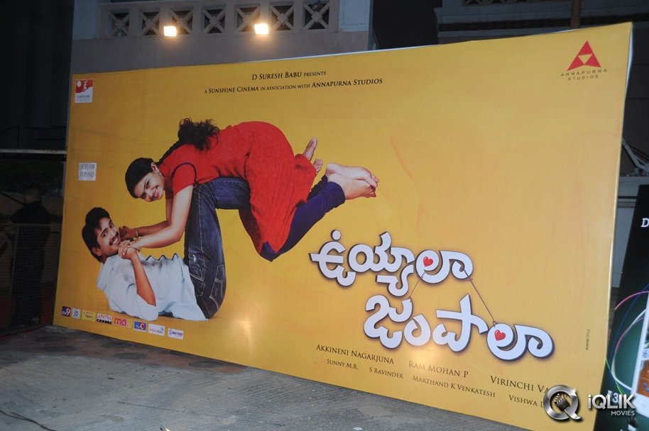 Uyyala-Jampala-Movie-Audio-Release
